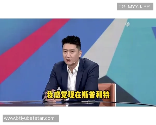 孙悦直言应更换斯普利特不给杨瀚森锻炼机会实在不合理