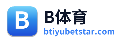 B体育